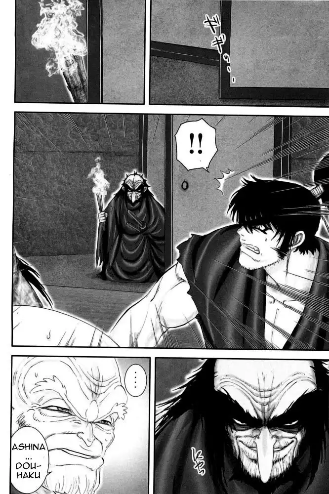 YM Yagyuu Ninpouchou Chapter 91 18